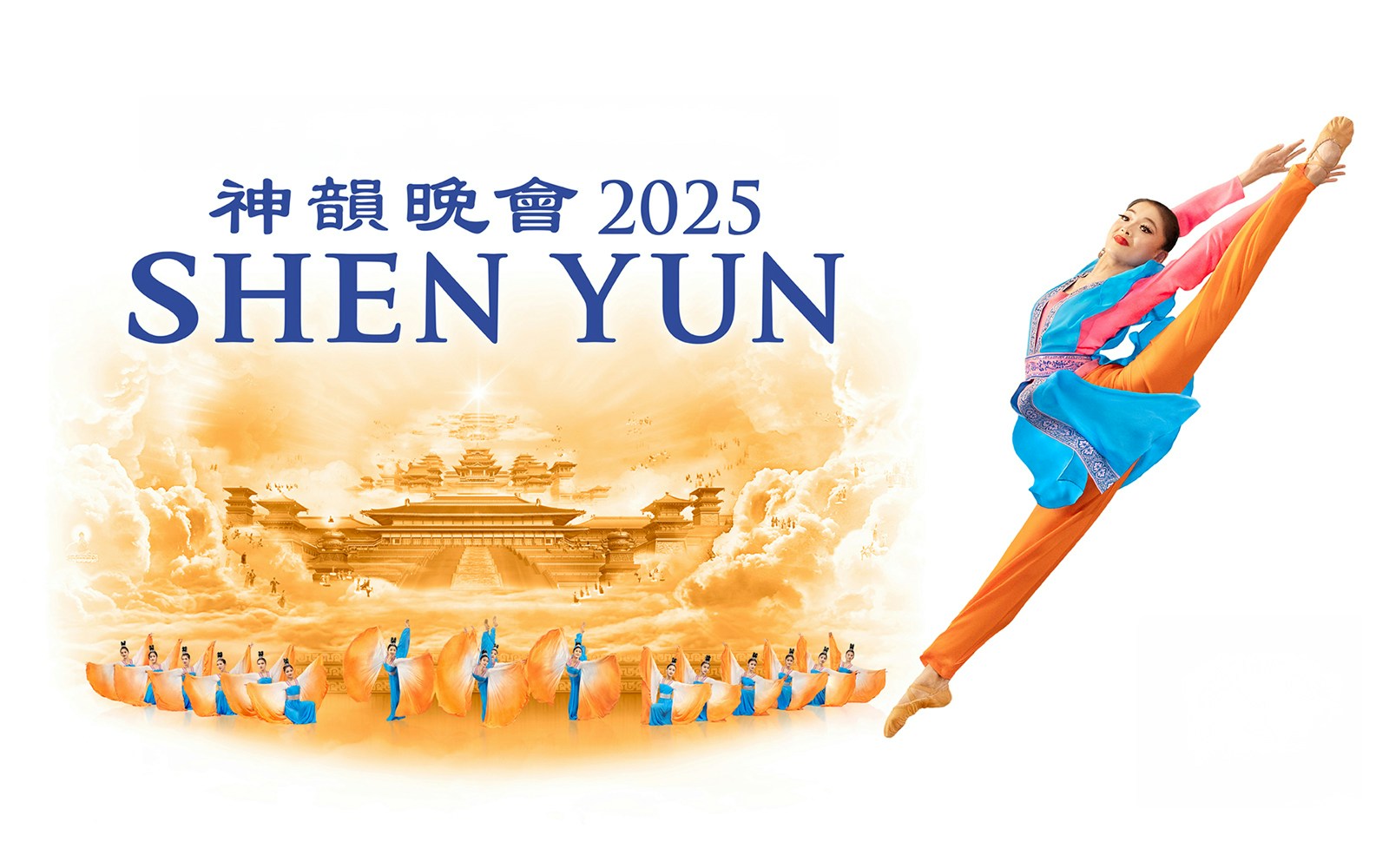 Eventim Apollo London Now Playing Shen Yun eventim-apollo-london-now-playing-shen-yun