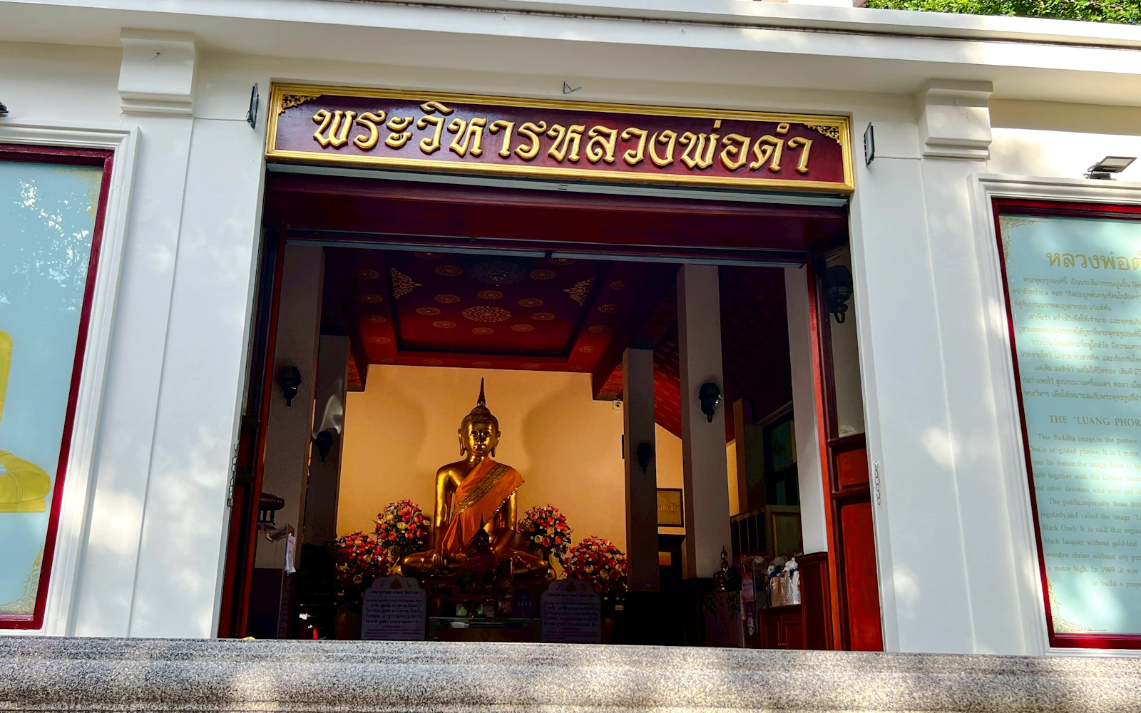 Bangkok Old Town Small-Group Walking Tour: Giant Swing, Loha Prasat & Golden Mount Image 2