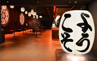 DRUM TAO Theater Kyoto lobby with traditional lanterns and decor.