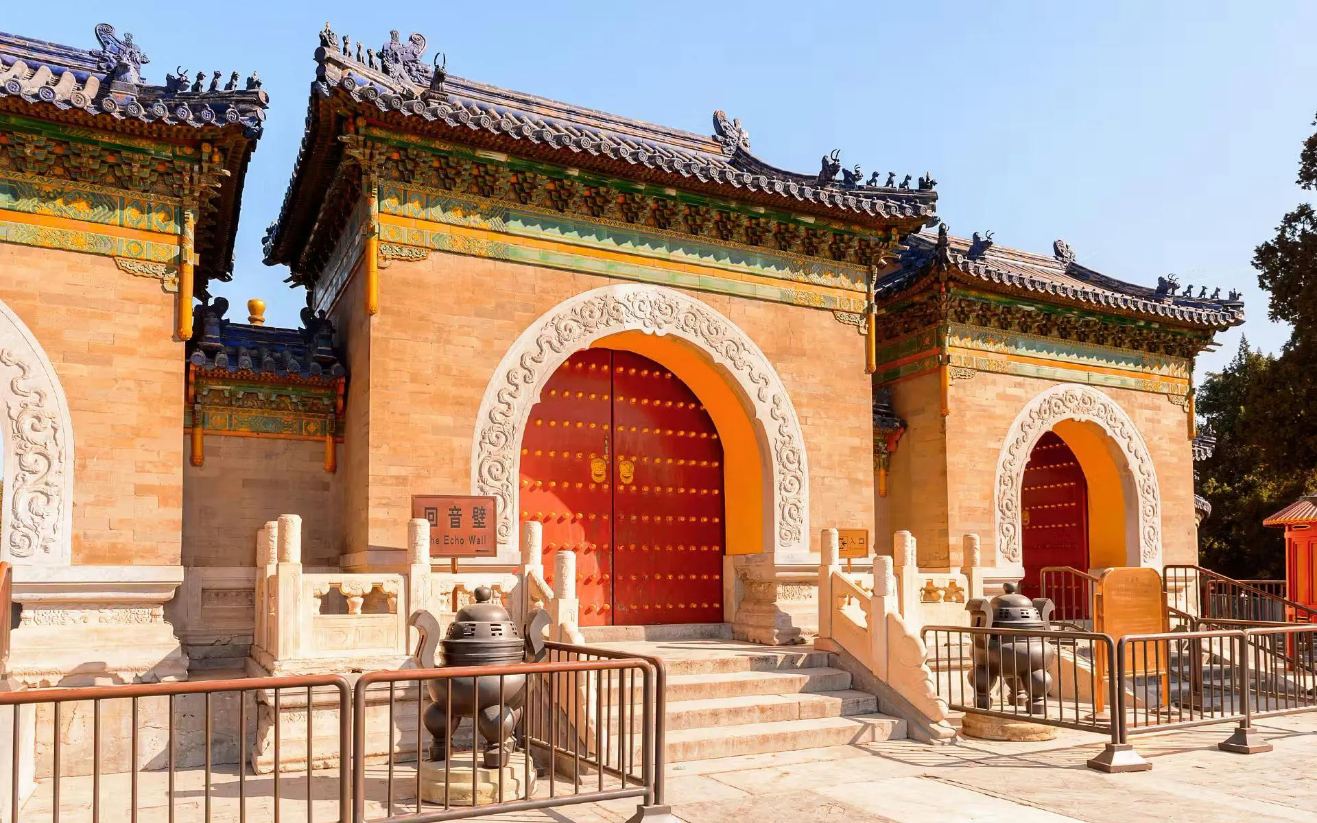 Gate leading to the Imperial Vault of Heaven at the Temple of Heaven, Beijing, China.