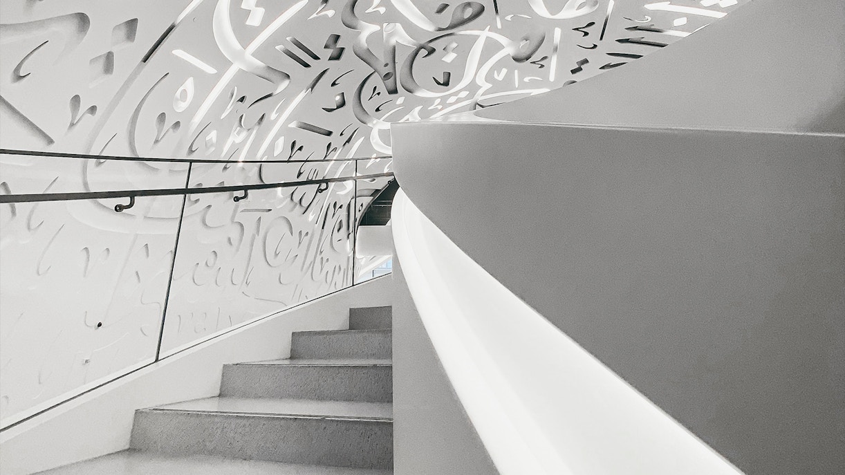 Museum of the Future Tomorrow Today