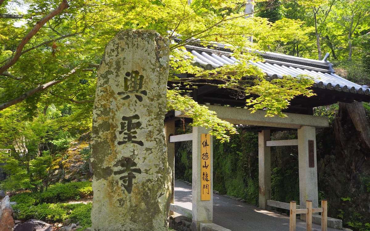 zazen meditation experience in the kosho-ji temple-7 zazen meditation experience in the kosho-ji temple-7