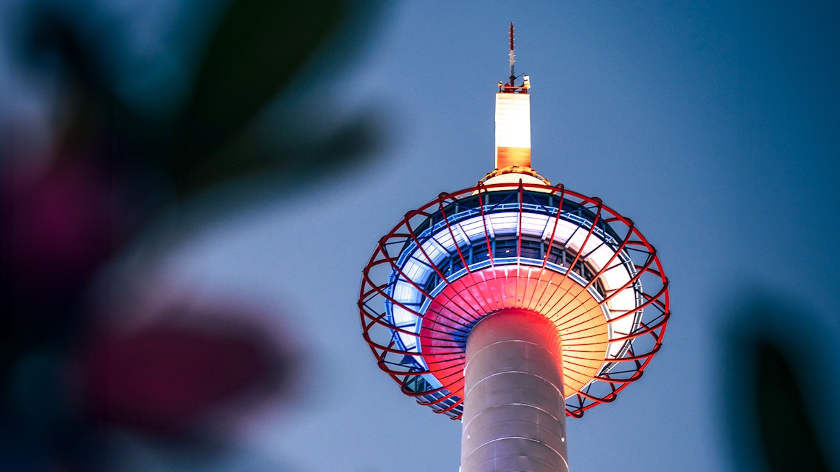 Kyoto Tower Tickets