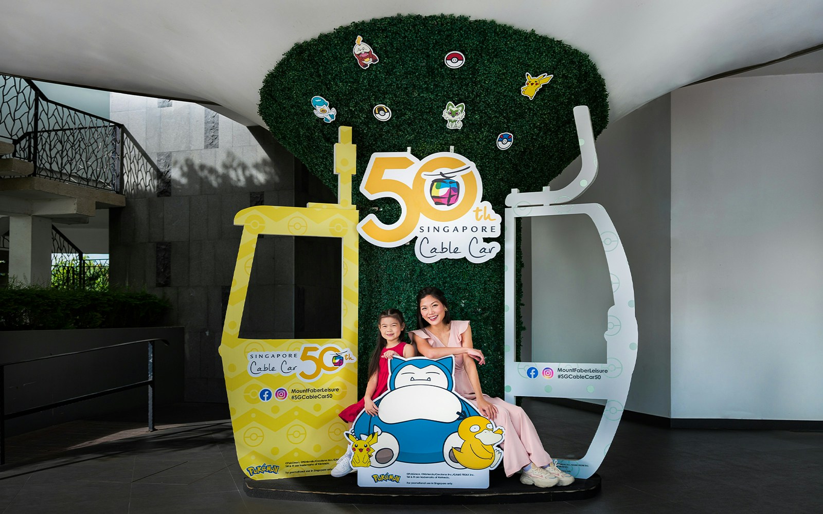 Singapore Cable Car