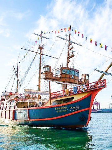 Osaka Bay Santa Maria Cruise Card