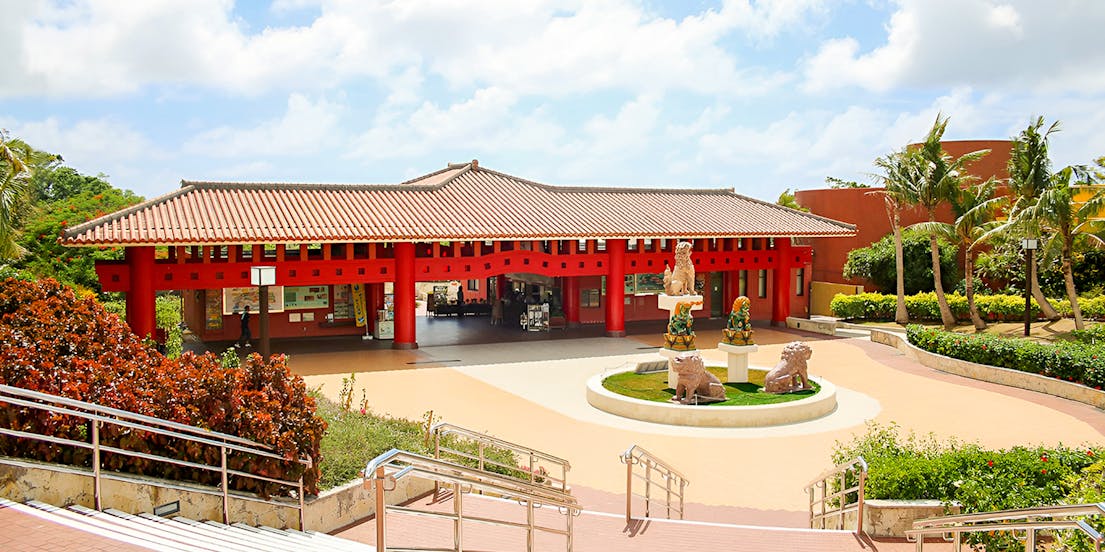 Okinawa World