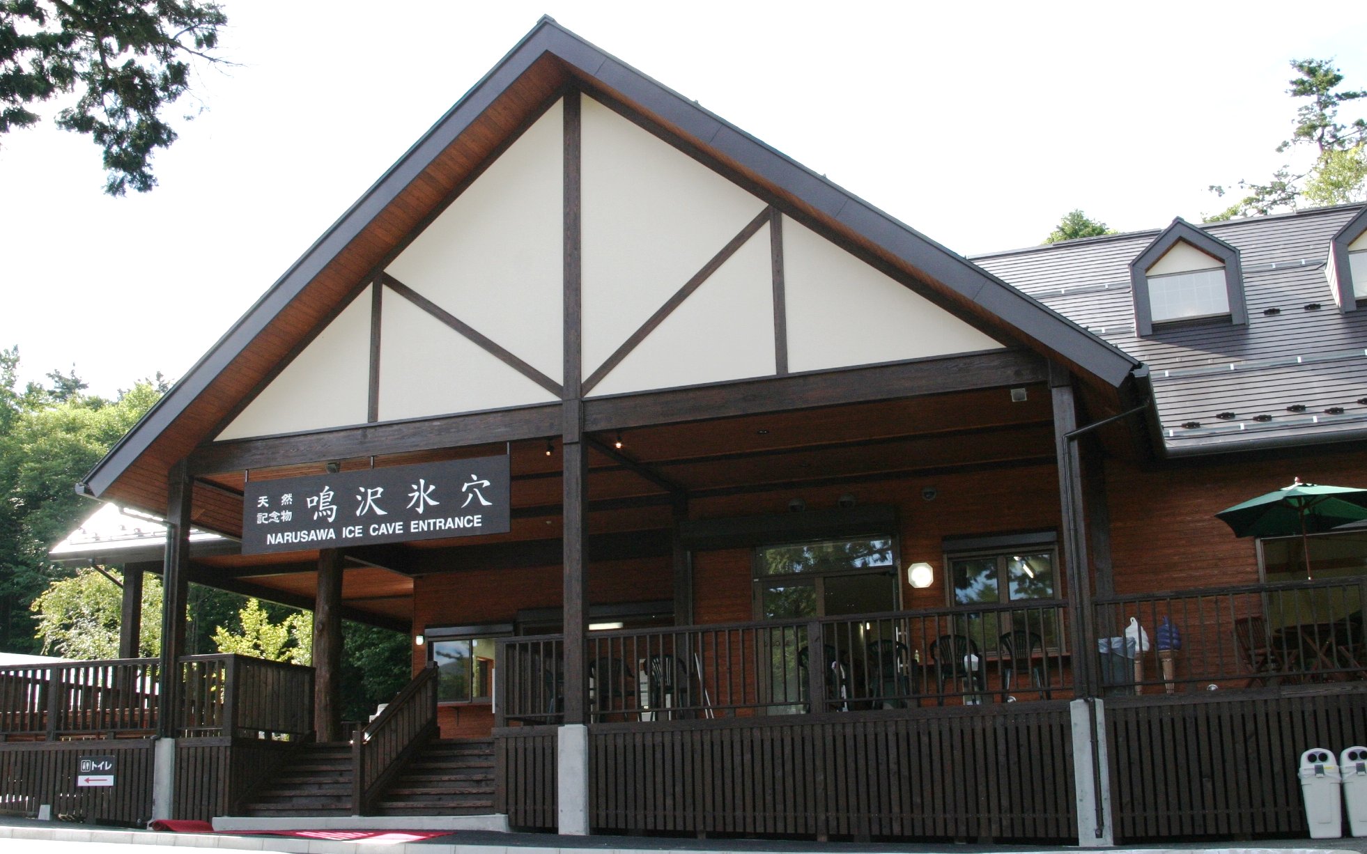 Entrance to Narusawa Ice Cave near Fugaku Wind Cave, Japan.
