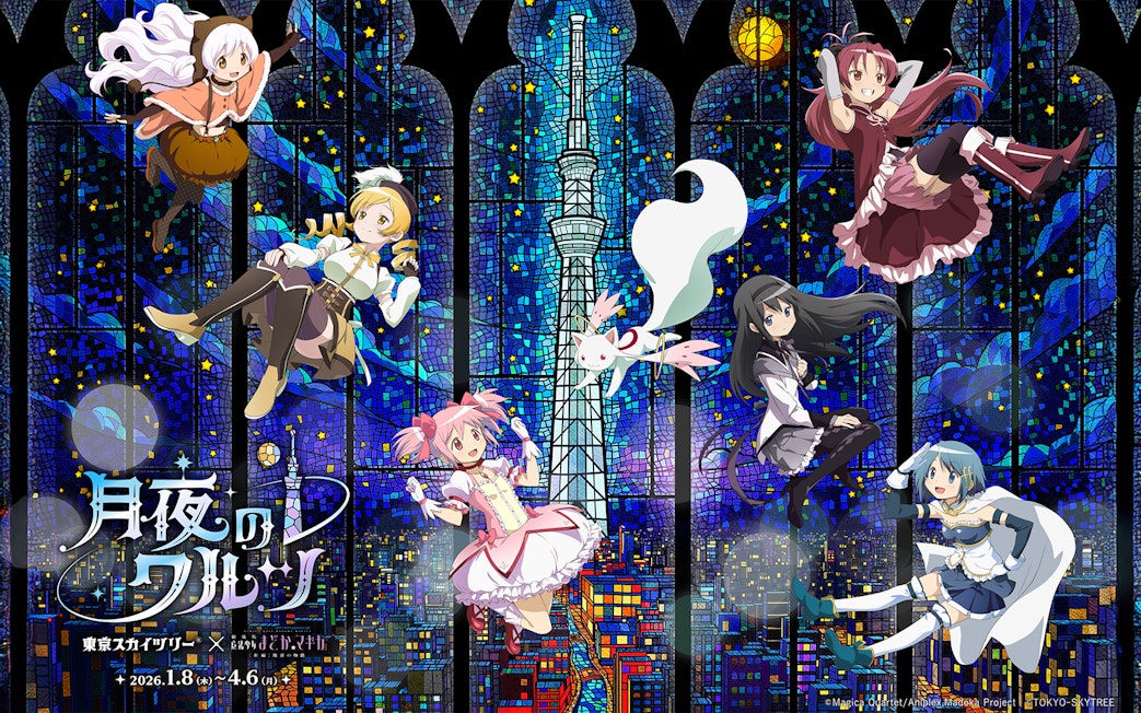 Anime characters from Puella Magi Madoka Magica with Tokyo Skytree in stained glass background, Tokyo, Japan.