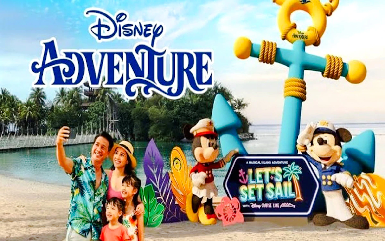 Sentosa Magical Island Adventure Pass (Product 53787)