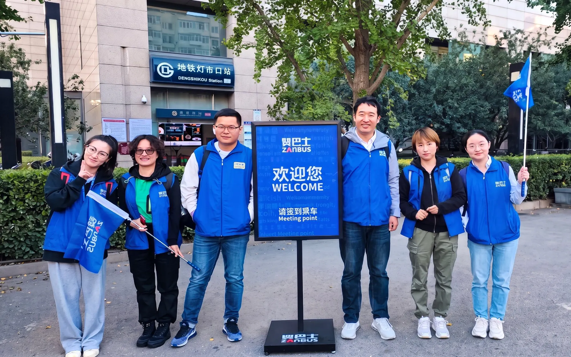 Tour guides at Mutianyu Great Wall bus tour meeting point near Dengshikou Station.