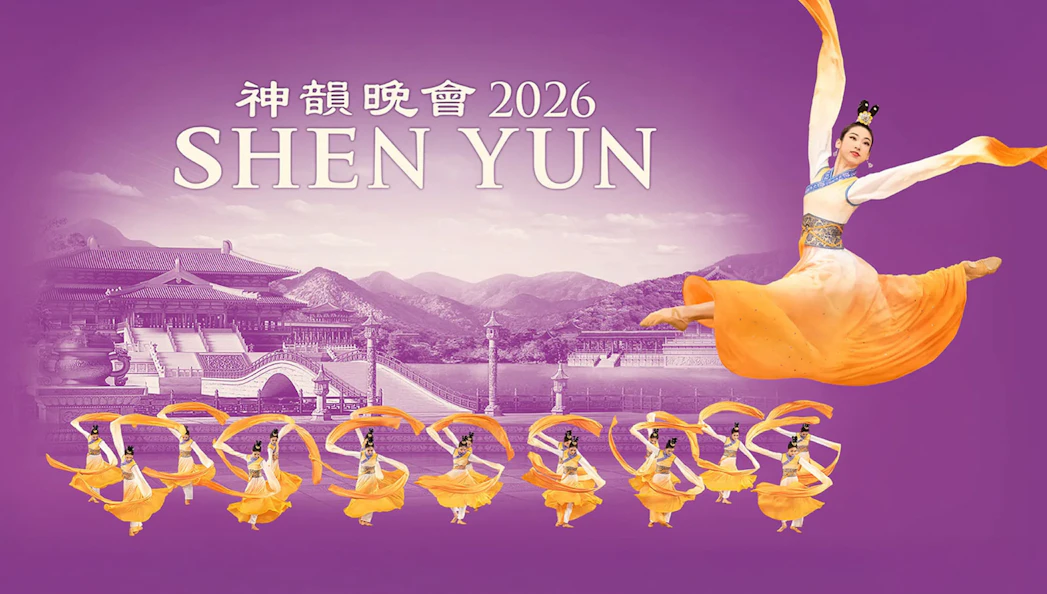 Shen Yun dancers in vibrant costumes performing with a traditional Chinese backdrop.