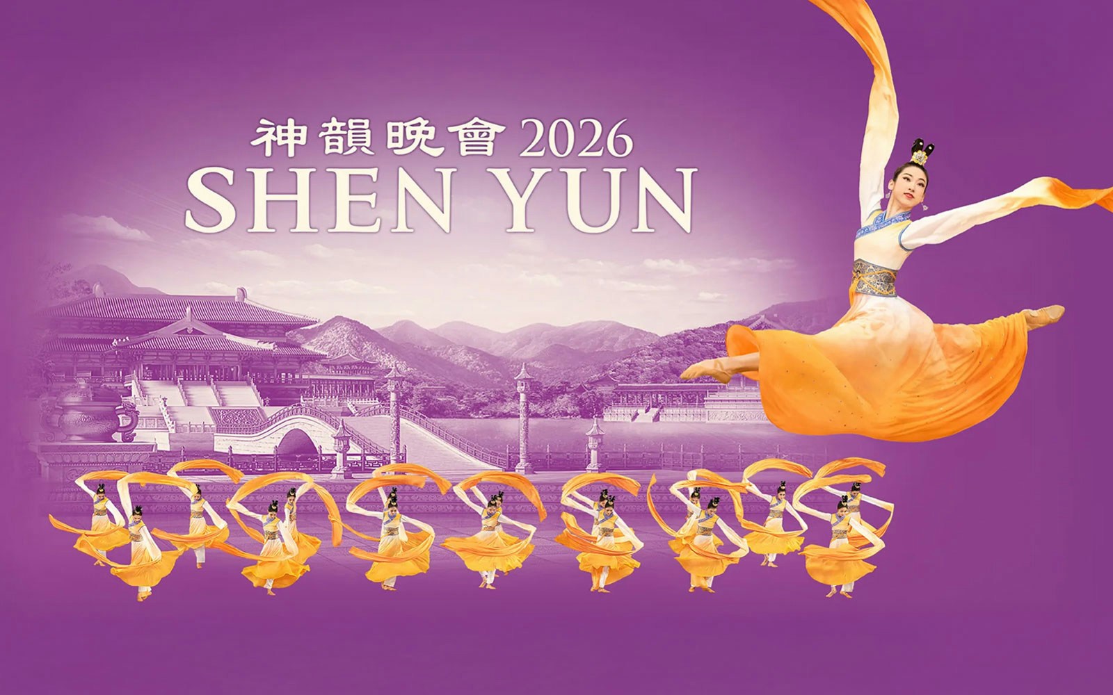 Shen Yun