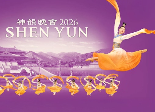 Shen Yun