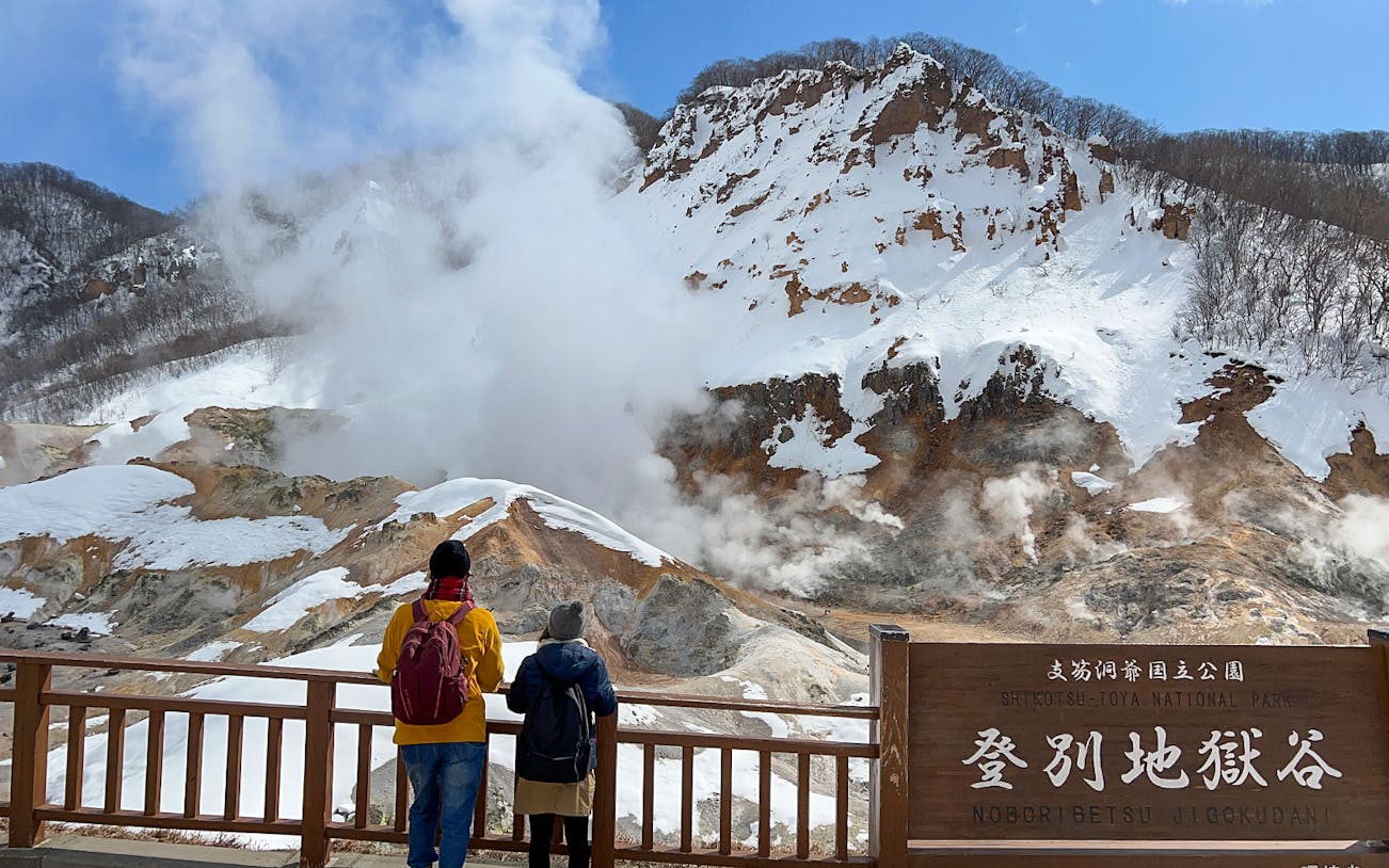 Visitors viewing steaming volcanic landscape at Noboribetsu Jigokudani, Shikotsu-Toya National Park.