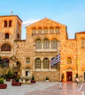 Agios Dimitrios ve Roma Forumu