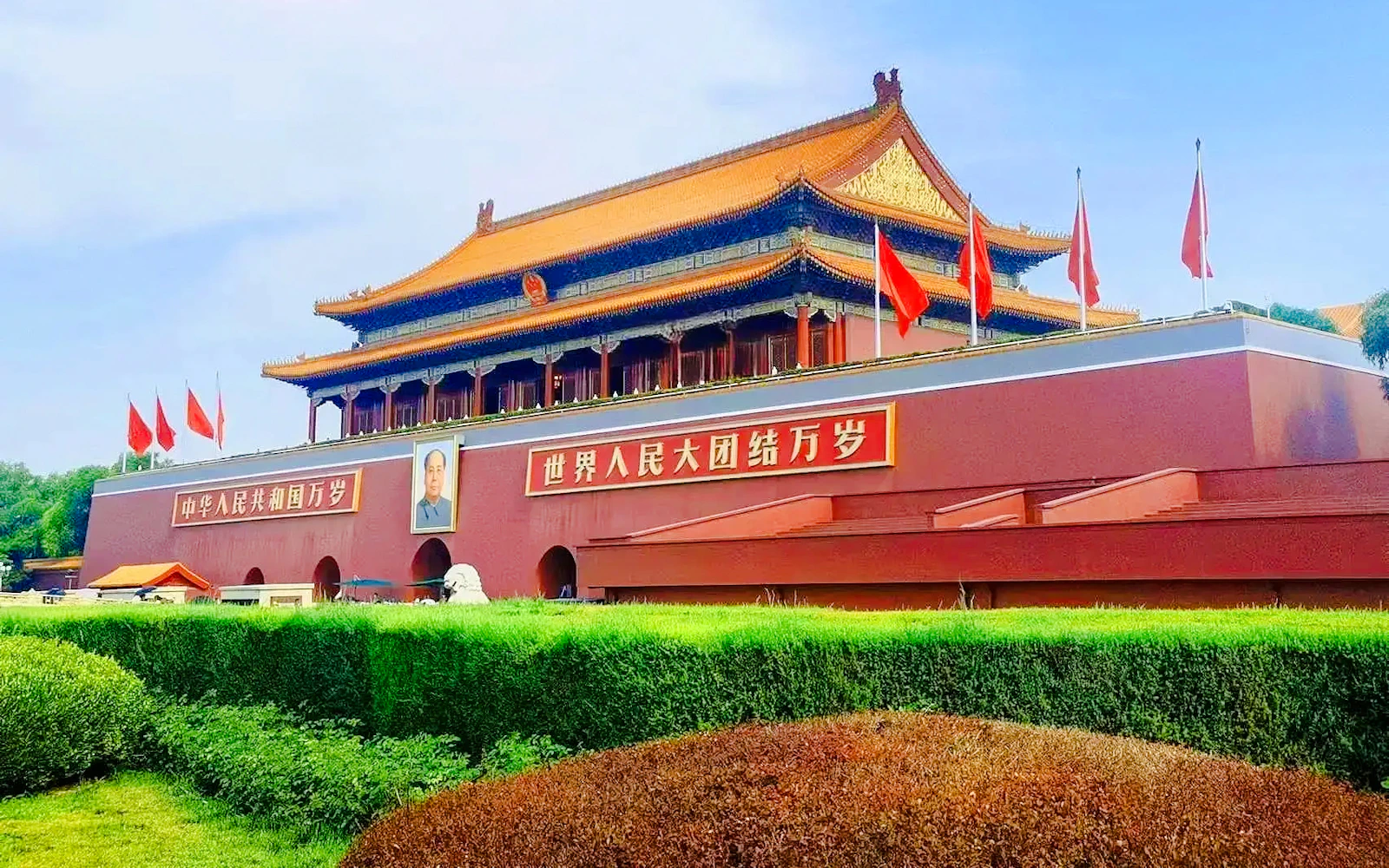 Beijing Private Custom Digital Itinerary Planning Service (Product 56226)