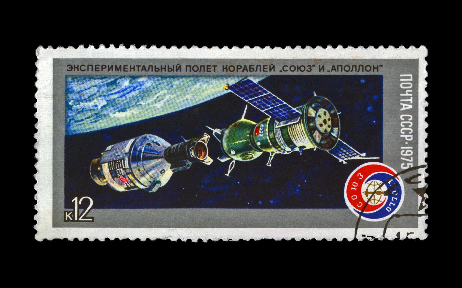 Soyuz capsule