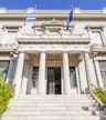 Museo Benaki