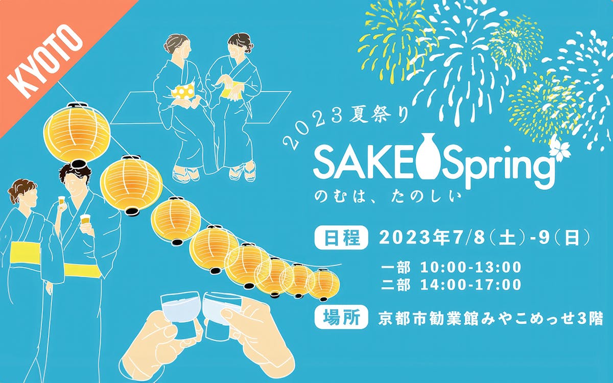 have fun in kansai 1 week pass-8 have fun in kansai 1 week pass-8