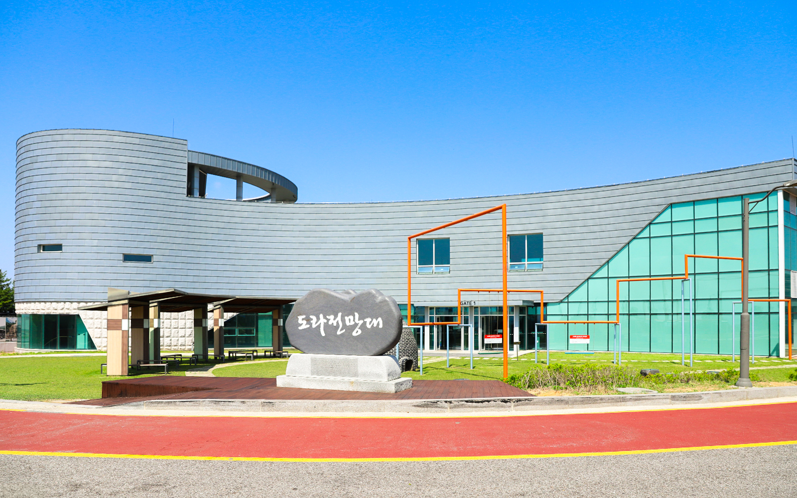 Dorasan Observatory building in the Korean Demilitarized Zone tour.