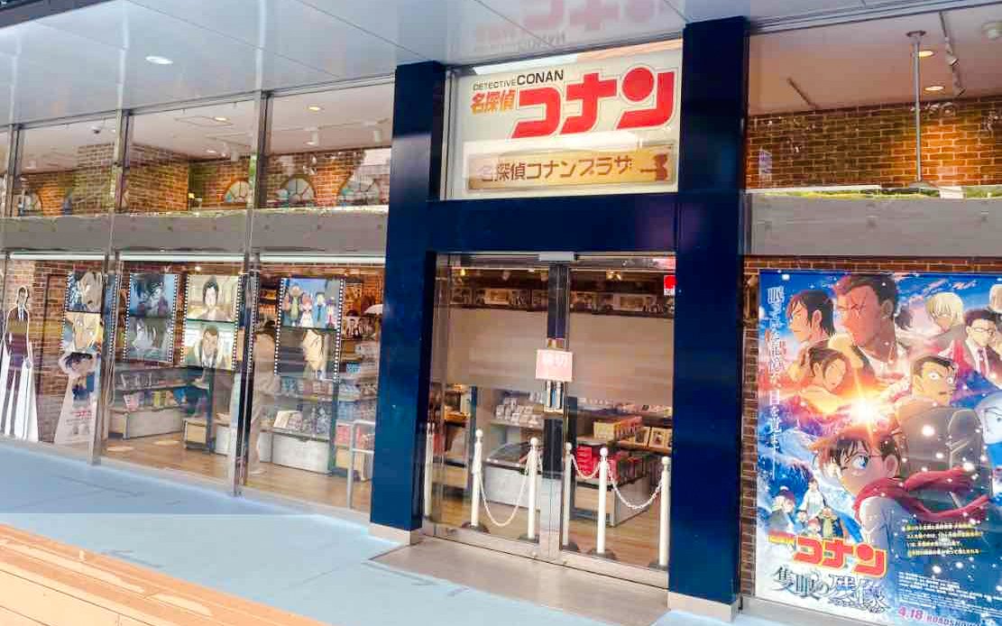 Storefront of Detective Conan shop at Tokyo Dome with anime posters and merchandise displays.