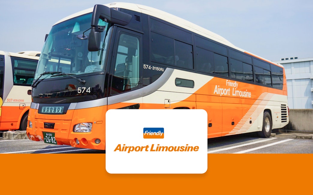 Limousine bus at Haneda Airport for travel to Central Tokyo.