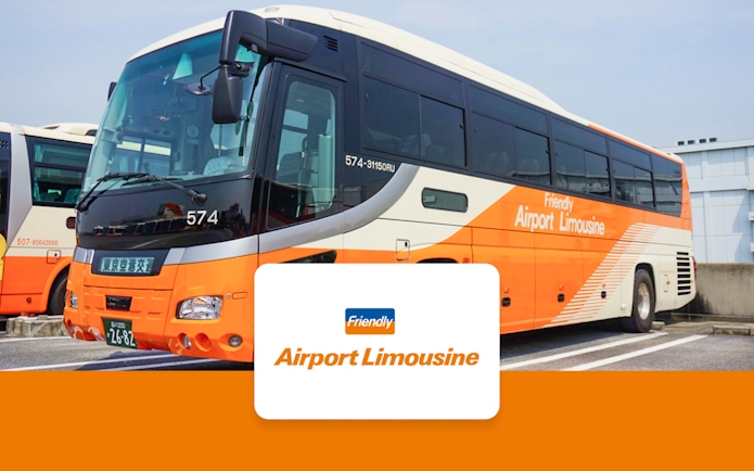 Limousine bus at Haneda Airport for travel to Central Tokyo.
