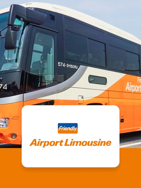 Limousine bus at Haneda Airport for travel to Central Tokyo.