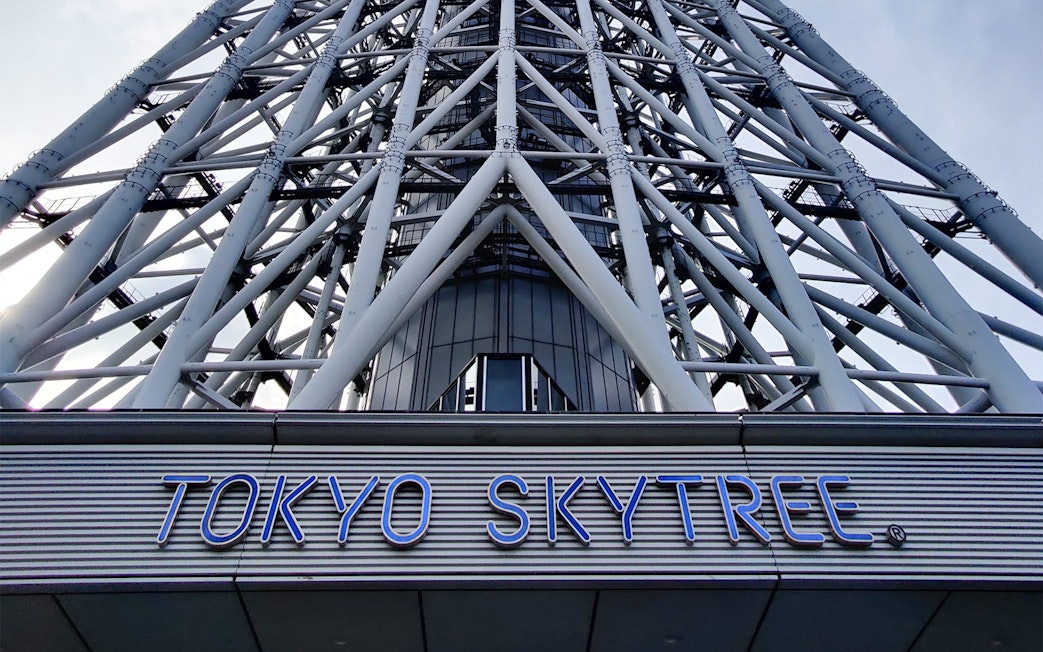 Tokyo Skytree structure with signage, part of Sky Hop Bus tour.