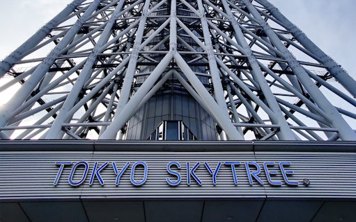Tokyo Skytree structure with signage, part of Sky Hop Bus tour.