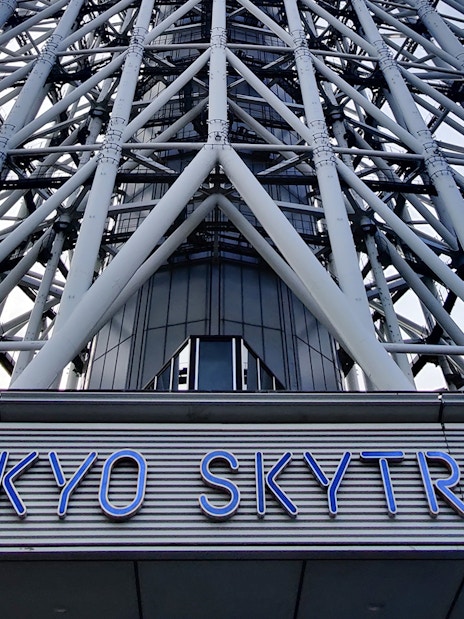 Tokyo Skytree structure with signage, part of Sky Hop Bus tour.