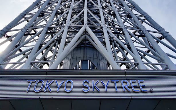 Tokyo Skytree structure with signage, part of Sky Hop Bus tour.