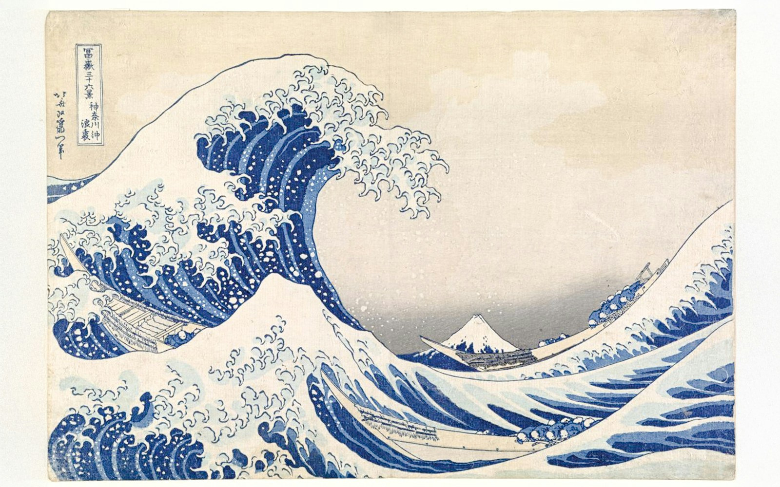 The Great Wave off Kanagawa by Hokusai, displayed at National Gallery of Victoria.