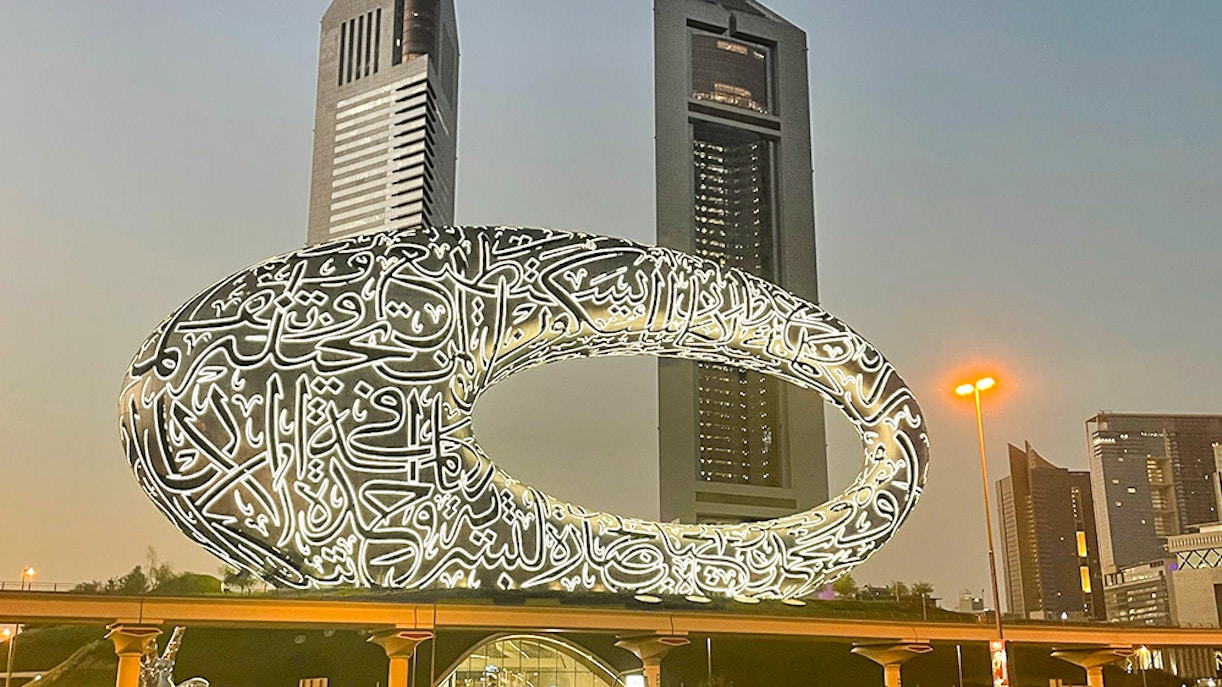 About Museum Of The Future Facts