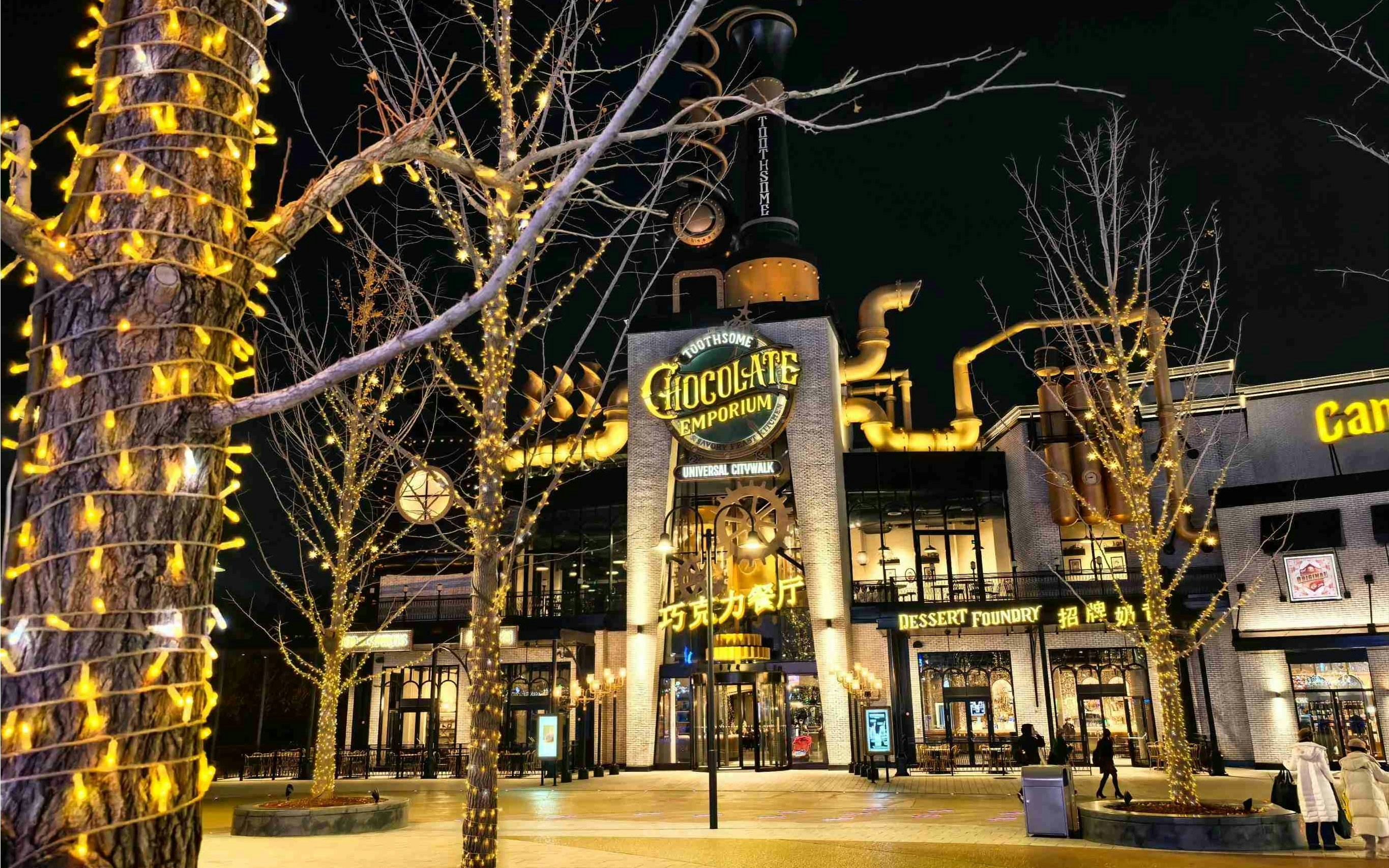 Toothsome Chocolate Emporium at Universal Studios CityWalk Beijing illuminated at night.