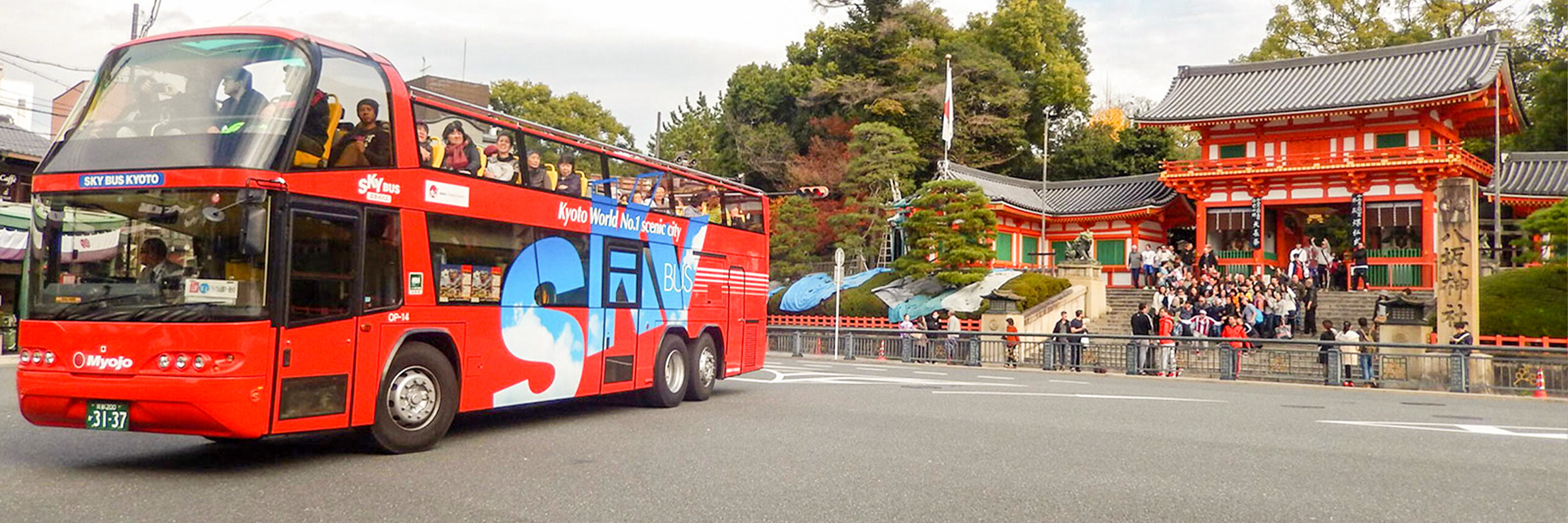 Hop On Hop Off Kyoto