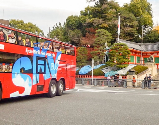 Hop On Hop Off Kyoto