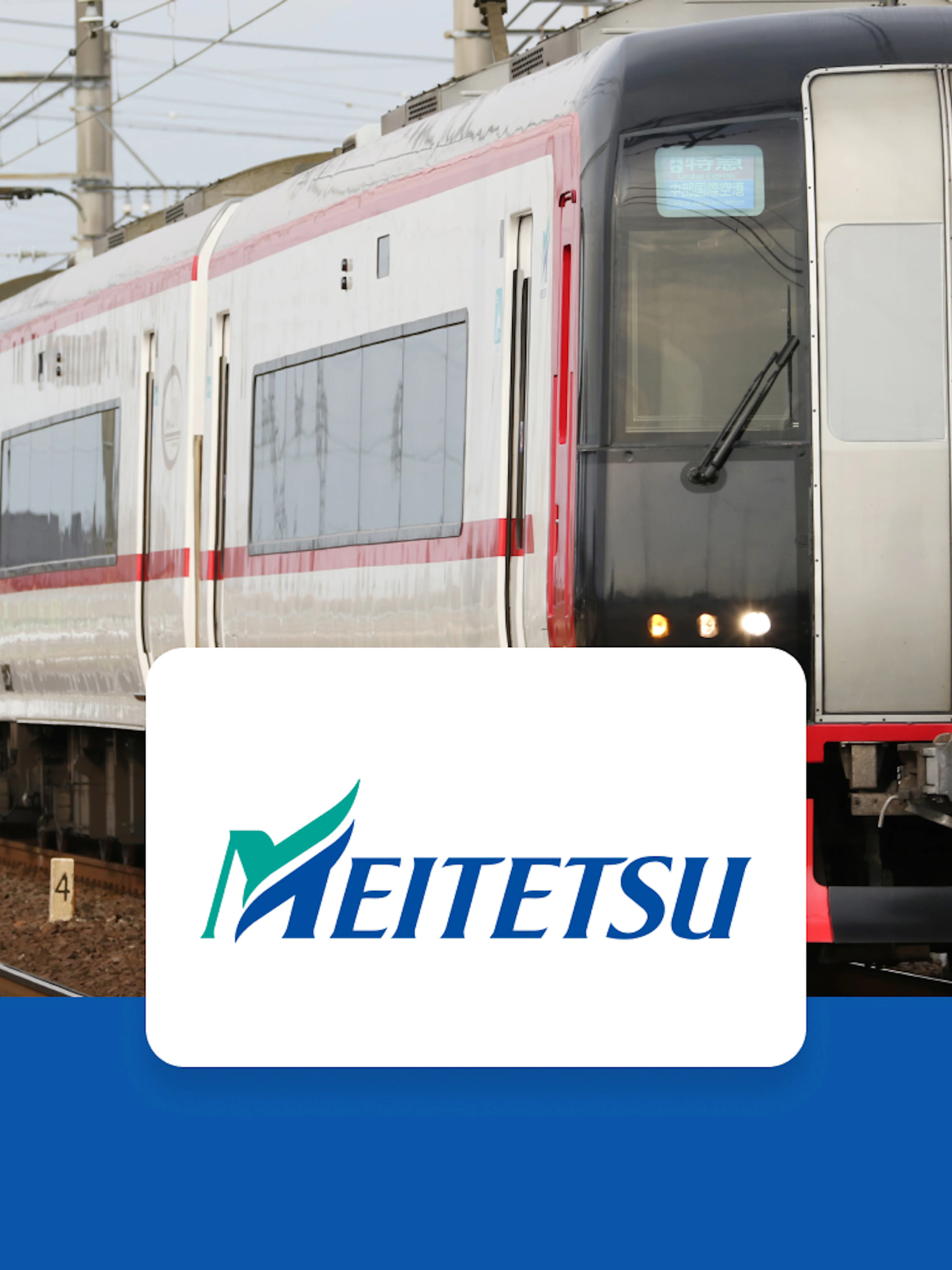 Meitetsu train traveling from Chubu Centrair International Airport to Meitetsu Nagoya Station.