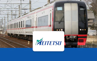 Meitetsu train traveling from Chubu Centrair International Airport to Meitetsu Nagoya Station.