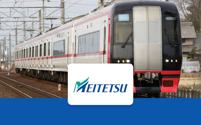 Meitetsu train traveling from Chubu Centrair International Airport to Meitetsu Nagoya Station.