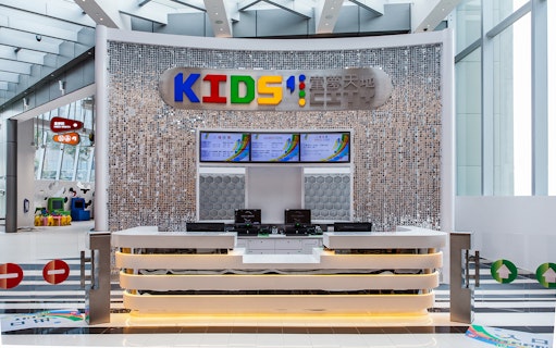 Entrance and ticket counter at Macau Kids City indoor playground.