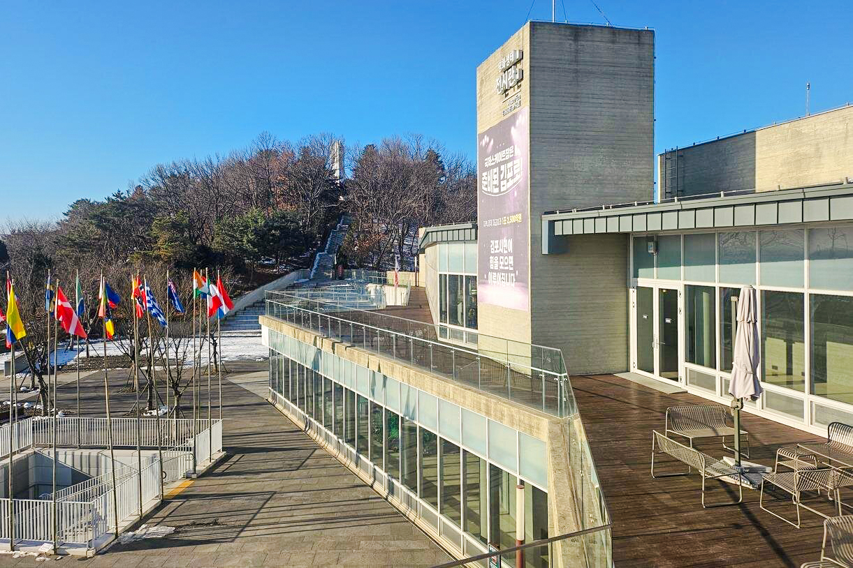 Aegibong Observatory with international flags, DMZ, South Korea.