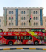 Al Qasba