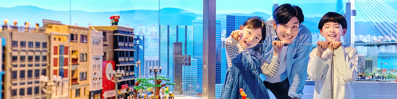 Biglietti per il LEGOLAND Discovery Center di Osaka
