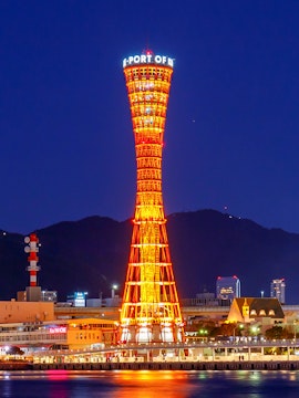 Kobe Port Tower illuminated at night in Kobe, Japan.