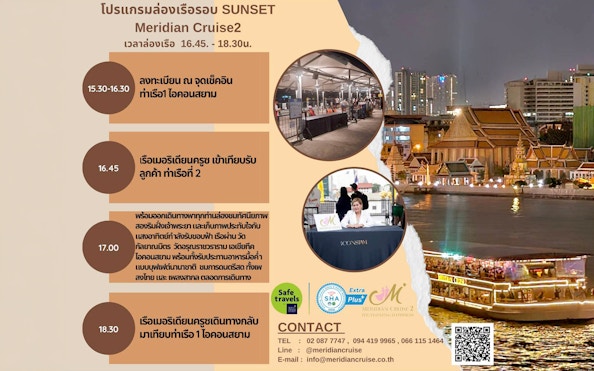 Meridian Cruise itinerary with buffet dinner and Bangkok riverside view.