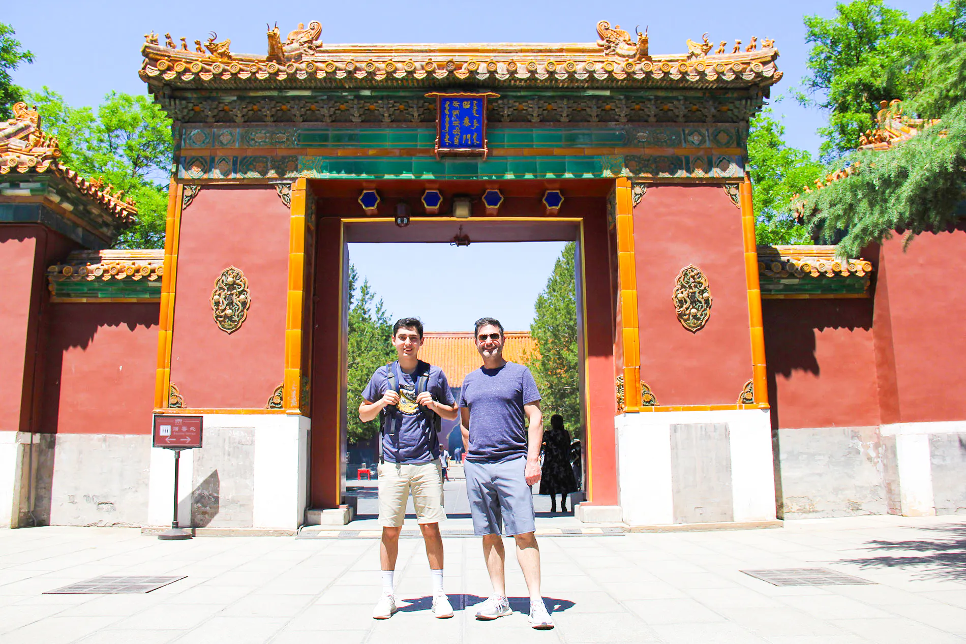 summer palace combined ticket-6