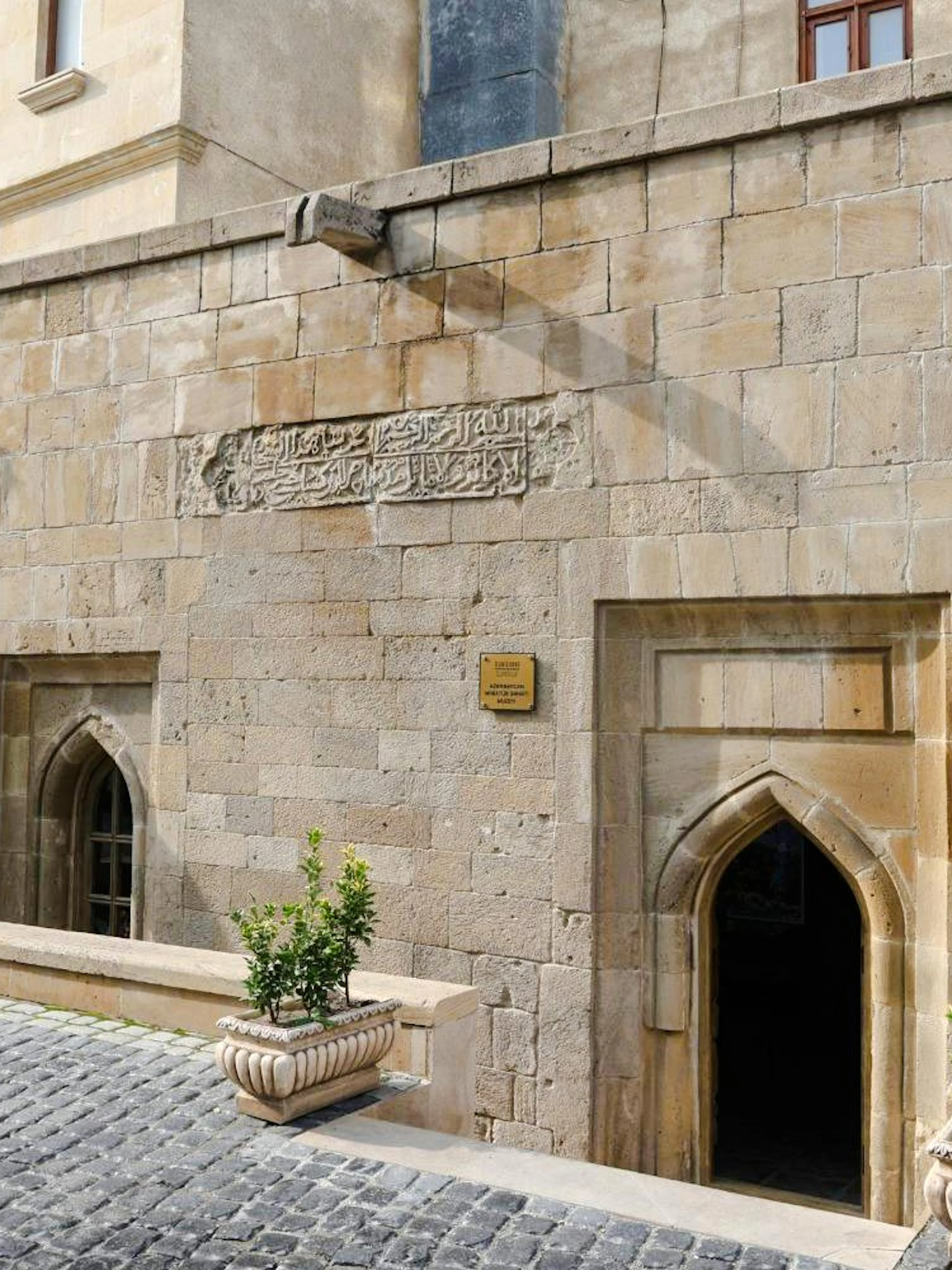 vieille ville de bakou : billet d'entrée au musée de l'art de la miniature azerbaïdjanaise-1