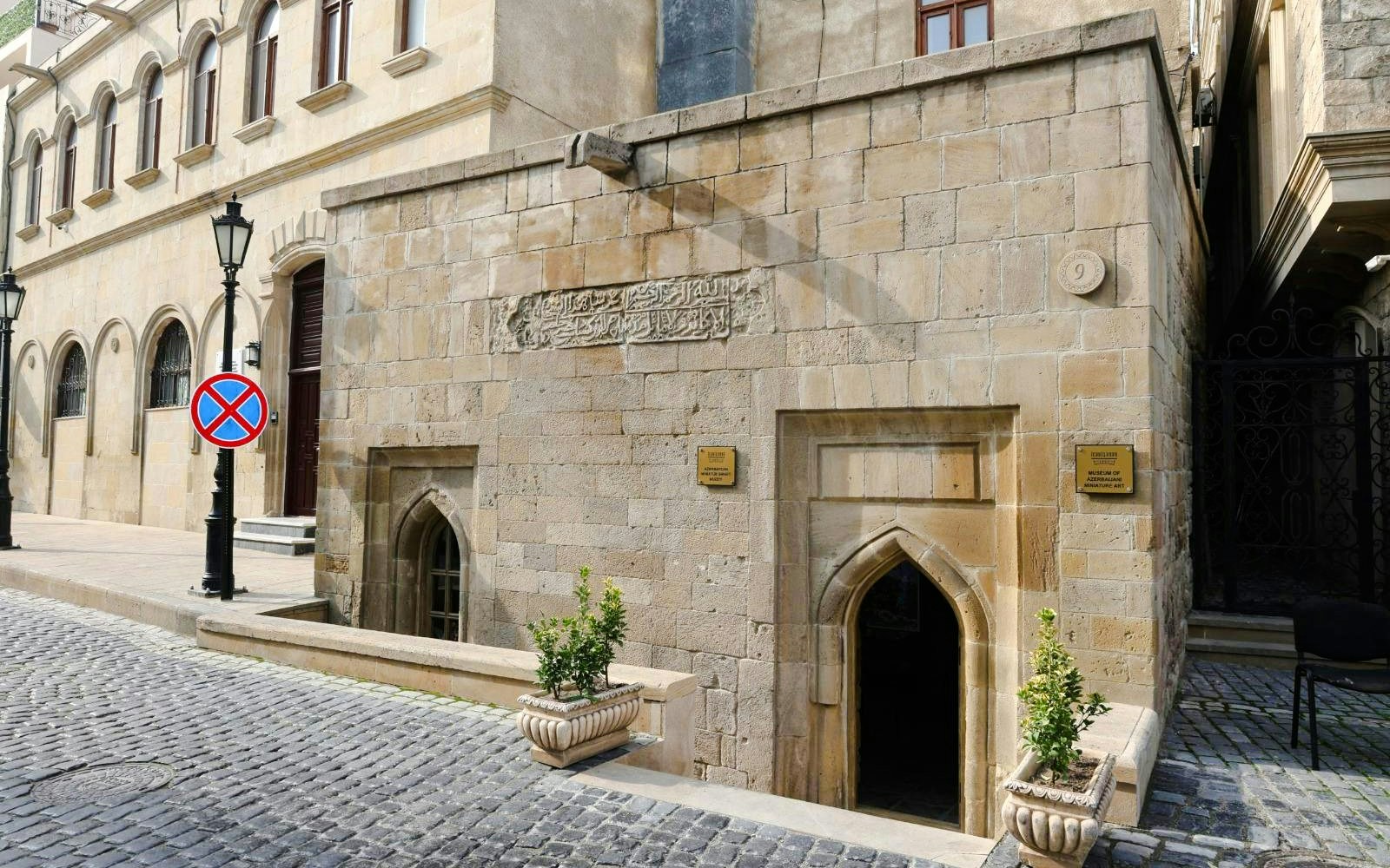 museum