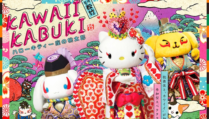 Marchen Theater - Sanrio Puroland